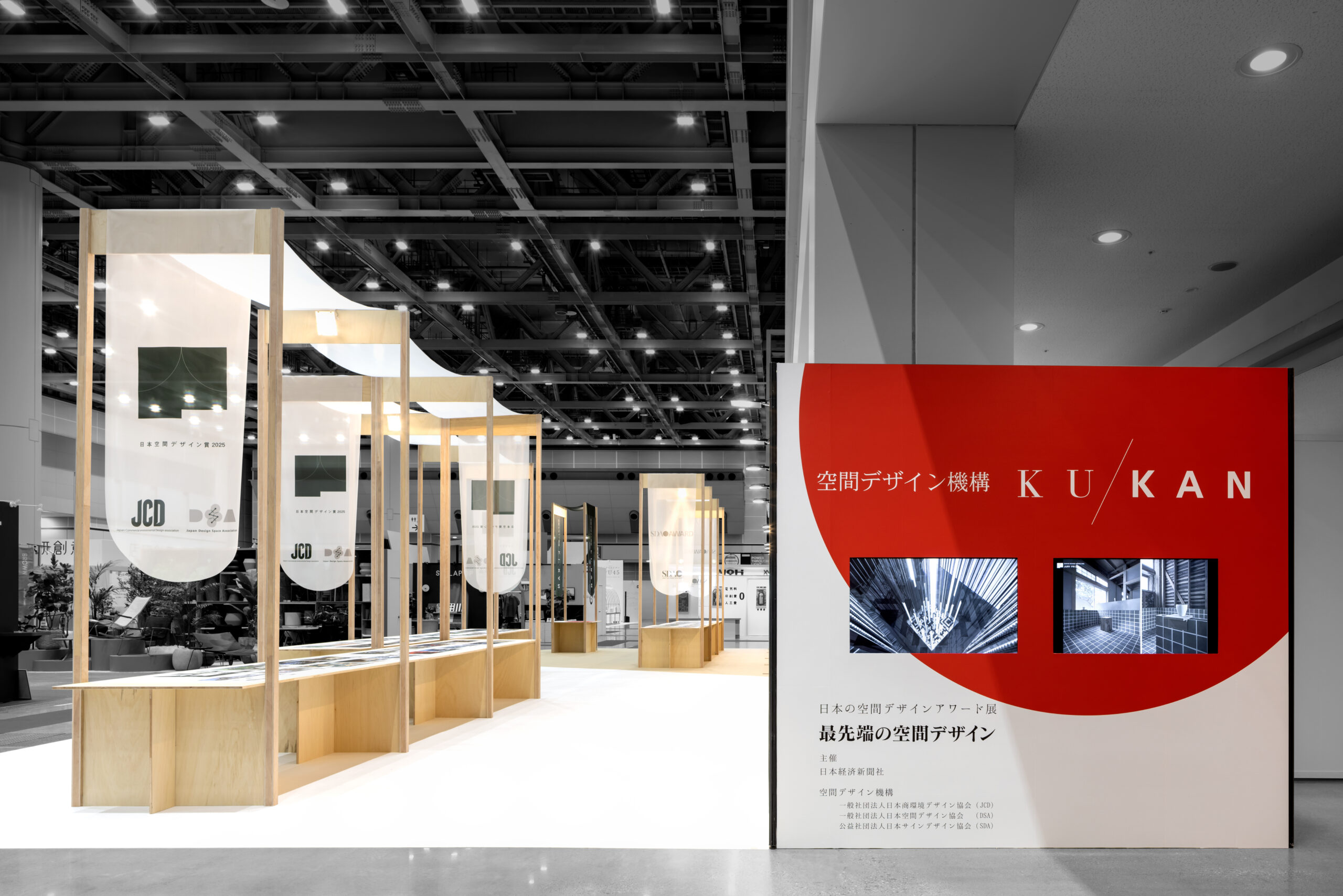 Kukan_006